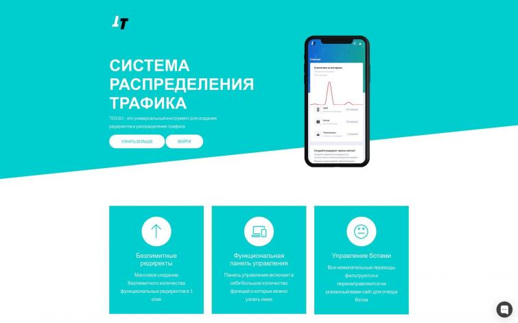 СМИ Смартфоны, сети, планшеты. (Премиум) Автонаполняемый