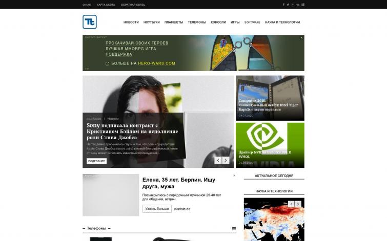 Hi-Tech, РСЯ, автонаполнение