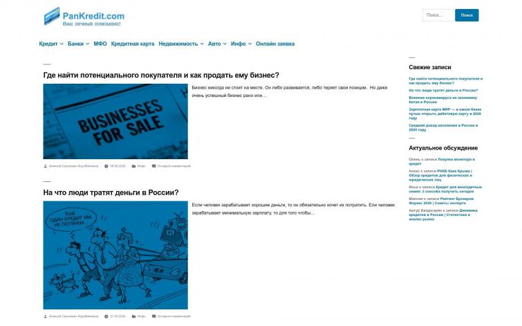 Отличный доходный портал Финансовой тематики/ за последнюю ставку