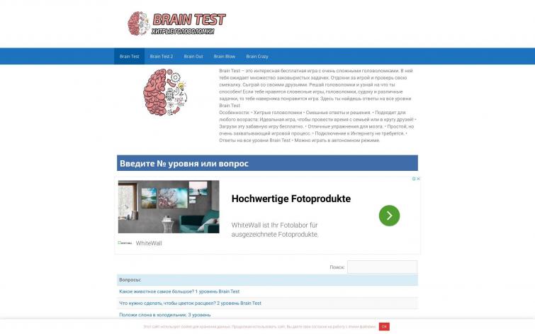 Игровой сайт | ADSENSE | РСЯ | 1100+ уникальных статей, копирайт | ТОП-1 яндекс |