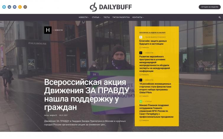 Новостной сайт, Google, Yandex, Rambler новости, GGL, Pulse, РСЯ