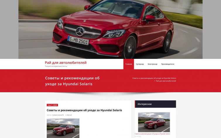 Авто СДЛ с посещаемостью