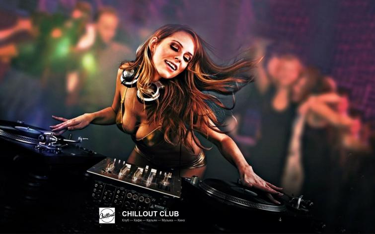 ChillOut Club