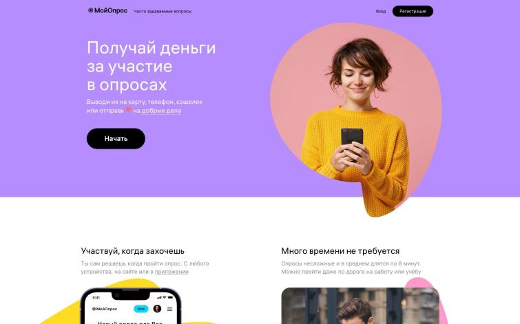 4 пары. Главный помощник студента.