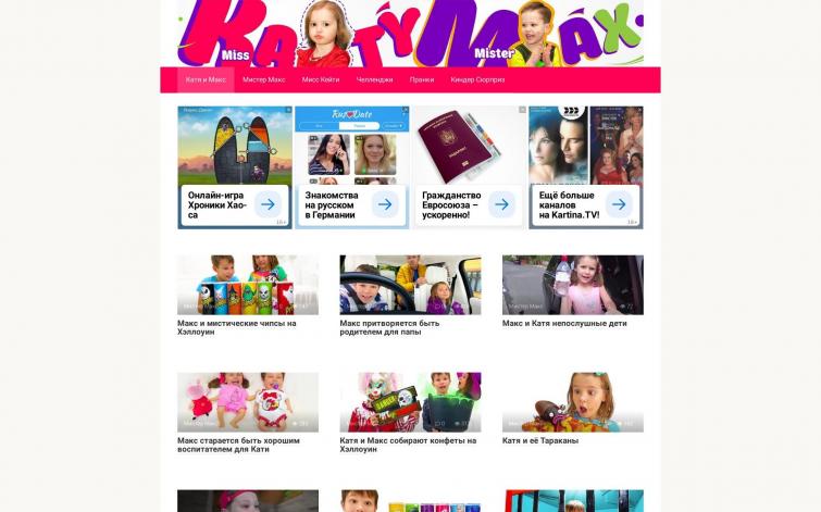 Детский контент, Пассивный доход (РСЯ, adsense)