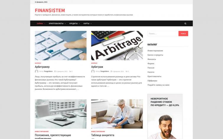 Финансовый портал с заработком на полном пассиве