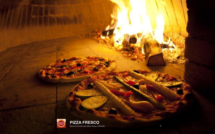 Доставка пиццы -  Pizza Fresco