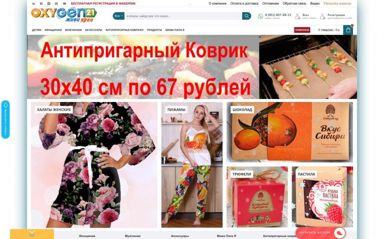 Продажа одежды с принтами и не только