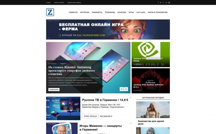 Hi-Tech, новости и обзоры компьютерной техники, пассивный доход с РСЯ