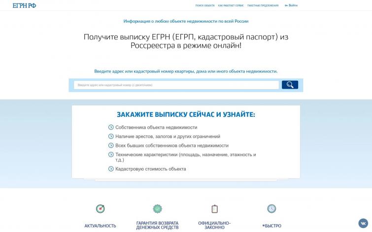 Мощный B2C сервис - доход около 50к\мес