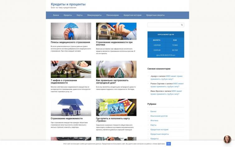 Блог о микрокредитах, банках, финансах