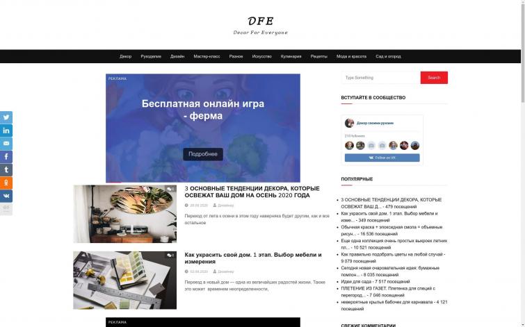 Хобби, интерьер, декор своими руками, квартира и дача, ремонт, семья и тд