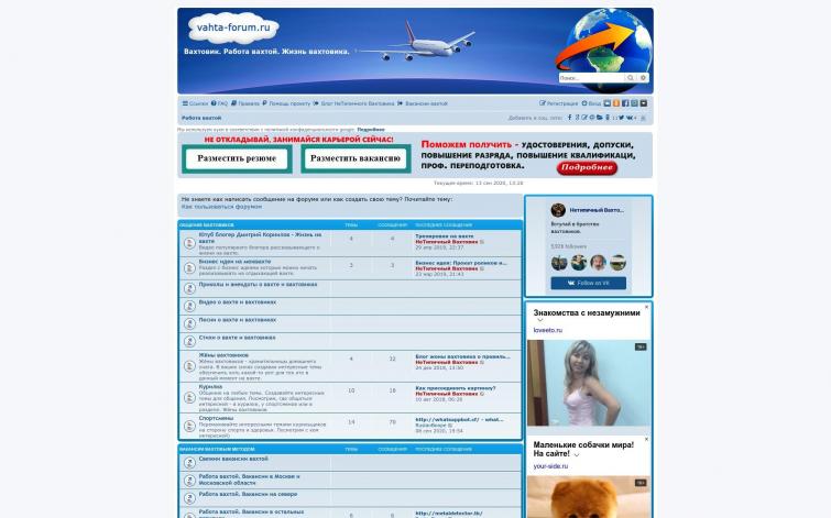 Cайт с платежеспособным трафиком.