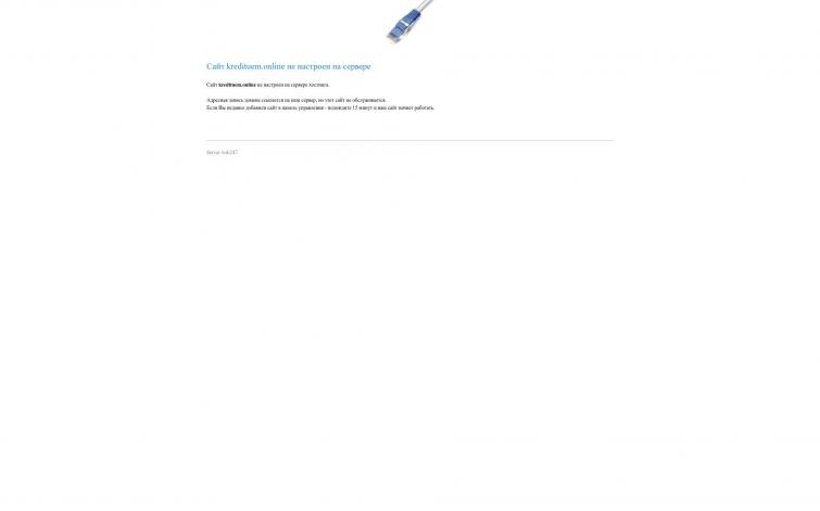 Финаносвая витрина за последнюю ставку