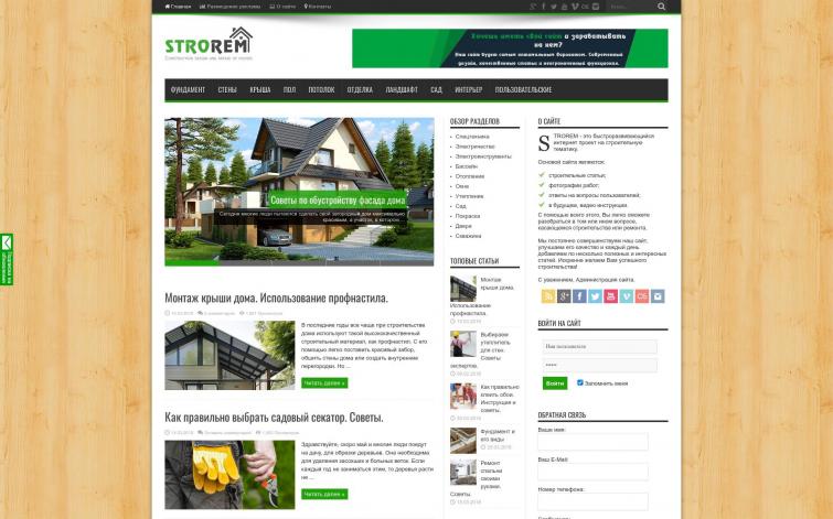 ИКС 10. Красивый Строительный портал под под Adsens.