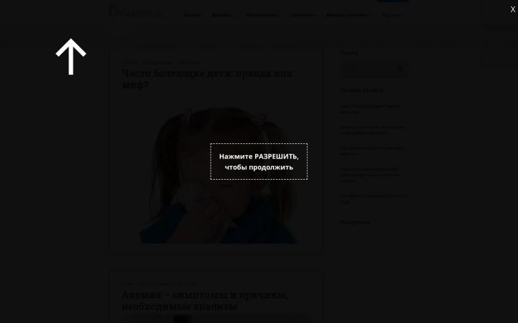 Доходный сайт о медицине под трафик и ссылки