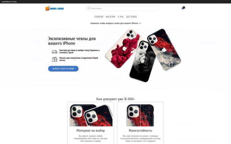 Интернет магазин по системе дропшиппинг! Оборот 150 000 рублей! - Рекламные настройки + баннеры