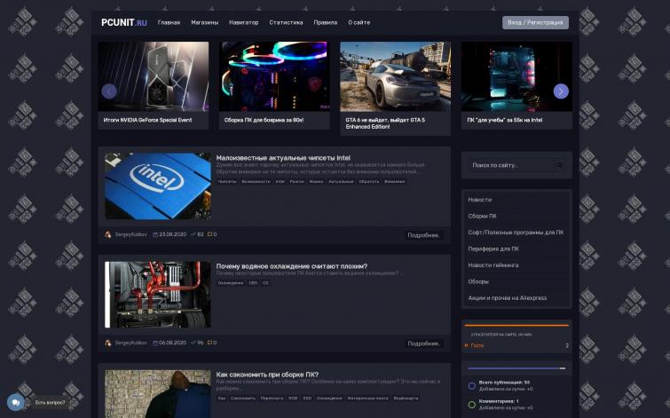 PCunit.ru - сайт посвященный компьютерным технологиям и видеоиграм