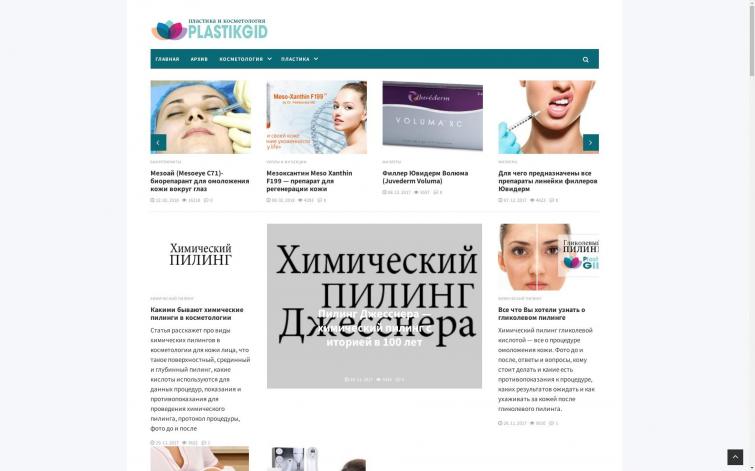 Ухоженный сайт на тему омоложения, красоты и пластической хирургии