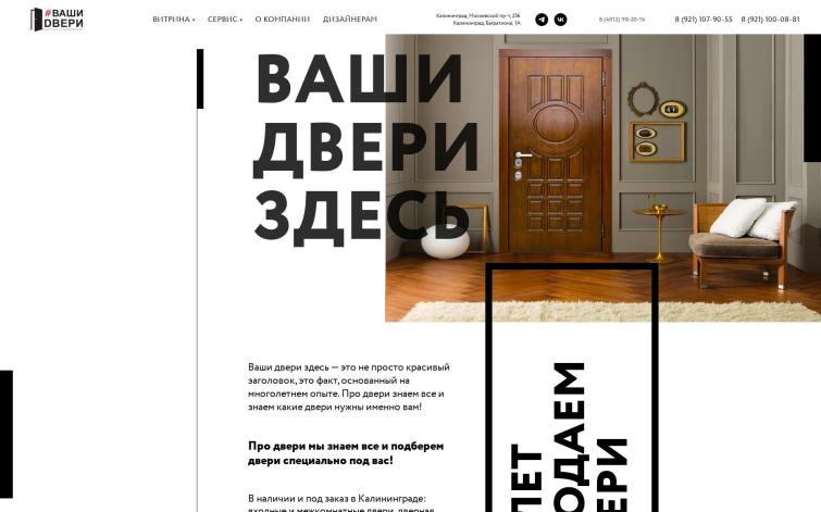 Строительная тематика под клики и ссылки