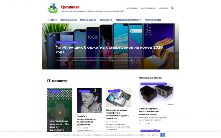 Компьютерная тематика. GGL, РСЯ