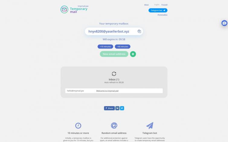 Сервис временной почты tmpmail.pw