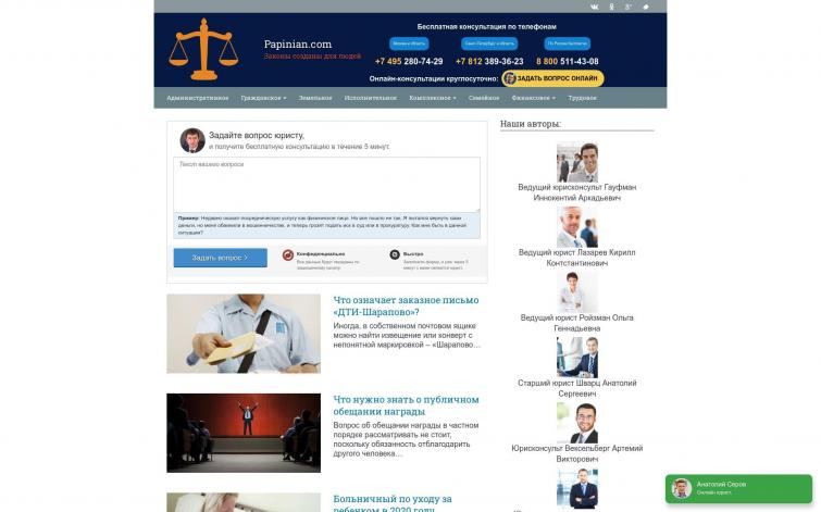 Юридический общетемат, Доход с CPA