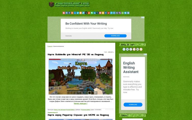Купить игровой сайт на тему Minecraft