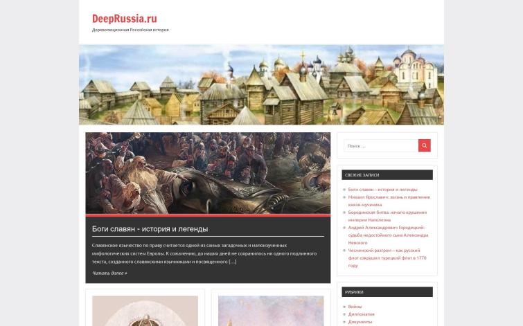 Сайт об истории российской дипломатии