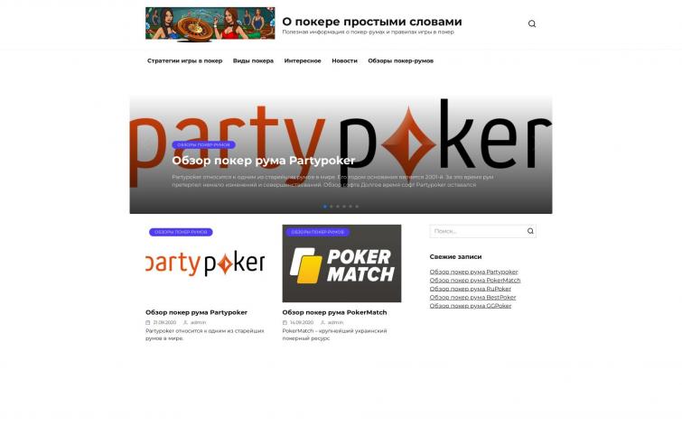 СДЛ о популярной карточной игре | Возраст 3 года
