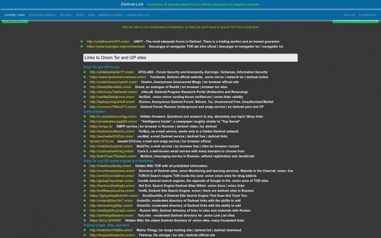 Сайт ссылок на ресурсы Даркнет  тематики