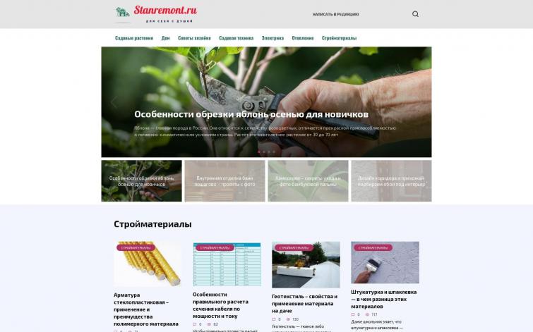 Информационный сайт про строительство