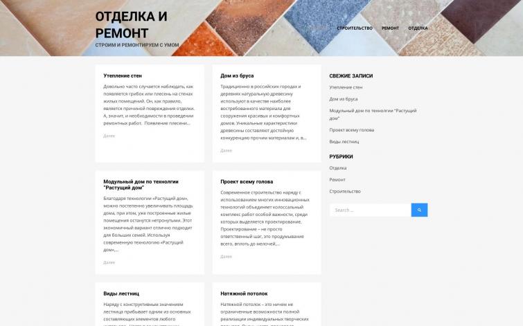Отделка и ремонт&gt;&gt; Лот за вашу ставку&gt;&gt;280 чел в сутки&gt;&gt;
