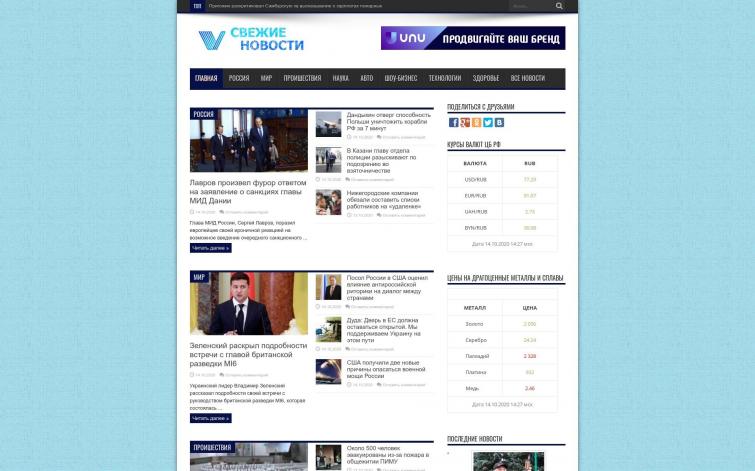 Новости ! АвтонаполнениЕ !