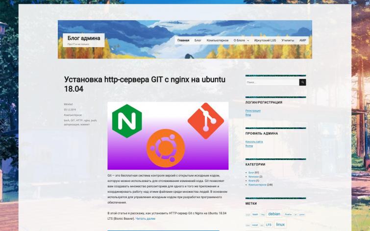 Блог программиста и любителя ПК.