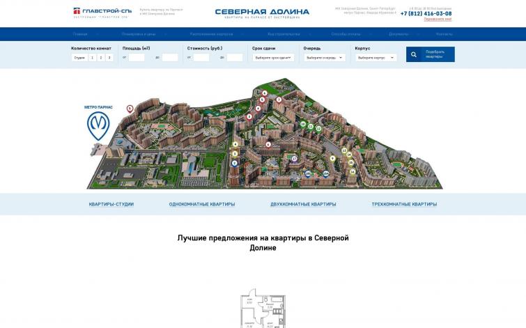 Сайт застройщика в СПб из вебархива
