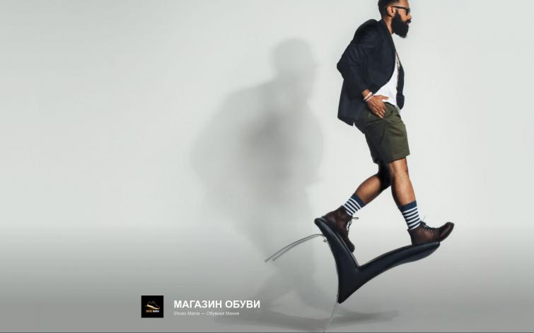 Магазин обуви - Shoes Mania