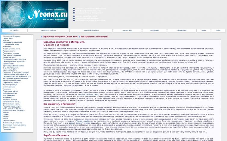 Продам сайт, под перспективу развития, хороший ссылочный профиль