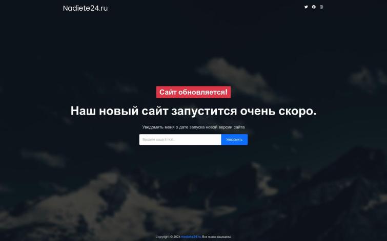 Диеты, как похудеть, РСЯ, автонаполнение, под ключ
