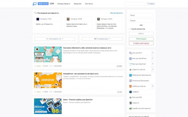 Продажа паблика с уник контентом