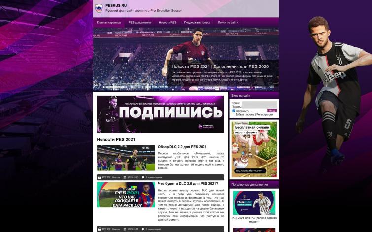 Продам сайт с файловым контентом
