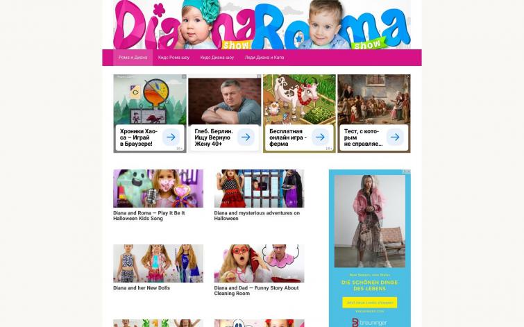 Детский контент, Пассивный доход (РСЯ, adsense)