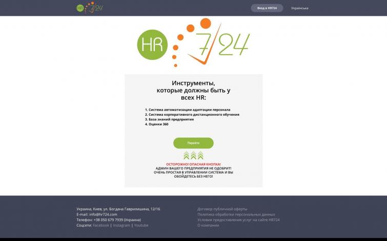 Облачный сервис, SaaS решение LMS для предприятий малого и среднего бизнеса