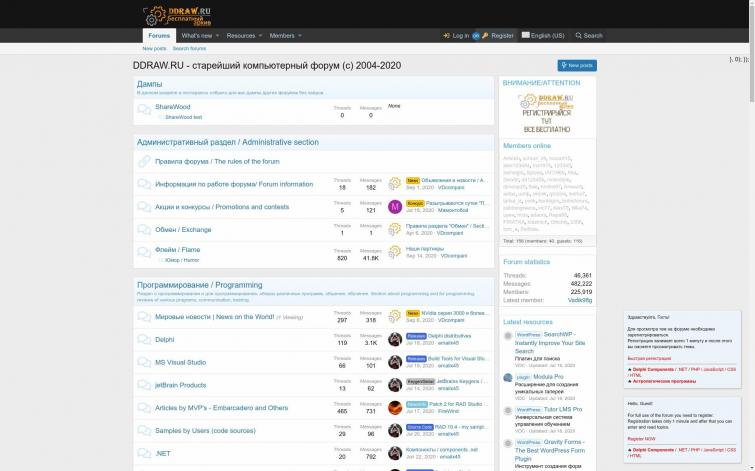 Информационный портал