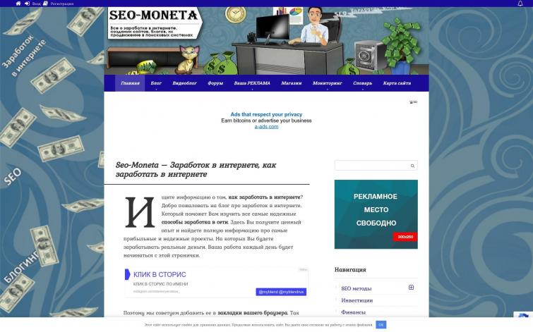 Заработок в интернете без вложений для новичков и профессионалов