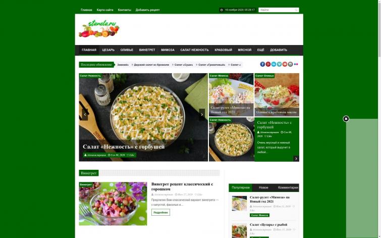 Живите вкусно - кулинарные рецепты, пассивный доход с РСЯ
