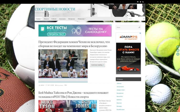 Спорт игры sportij.ru, Всё о спорте, Сайт спортивной тематики.