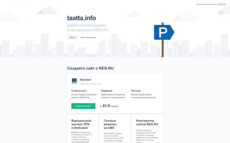 Бывший Банк сылки траст