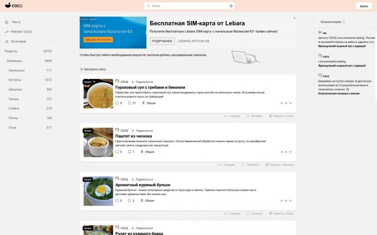 Кулинария рецепты