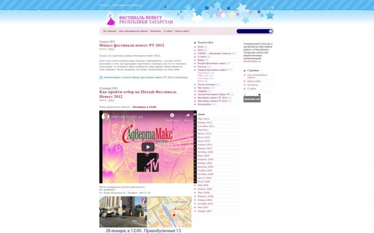 Сайт свадебной тематики, 14 лет домену. В Adsense